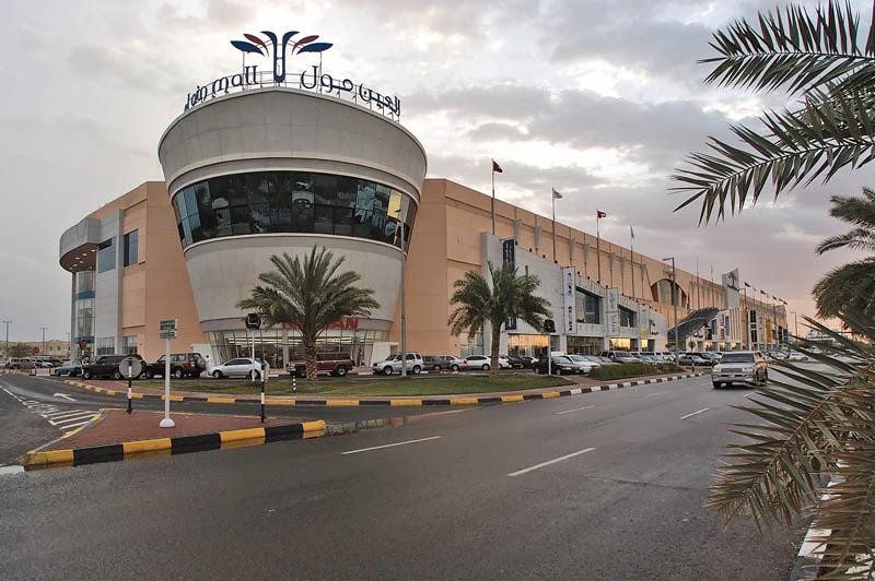 المركز التجاري العين مول - الإمارات | سائح